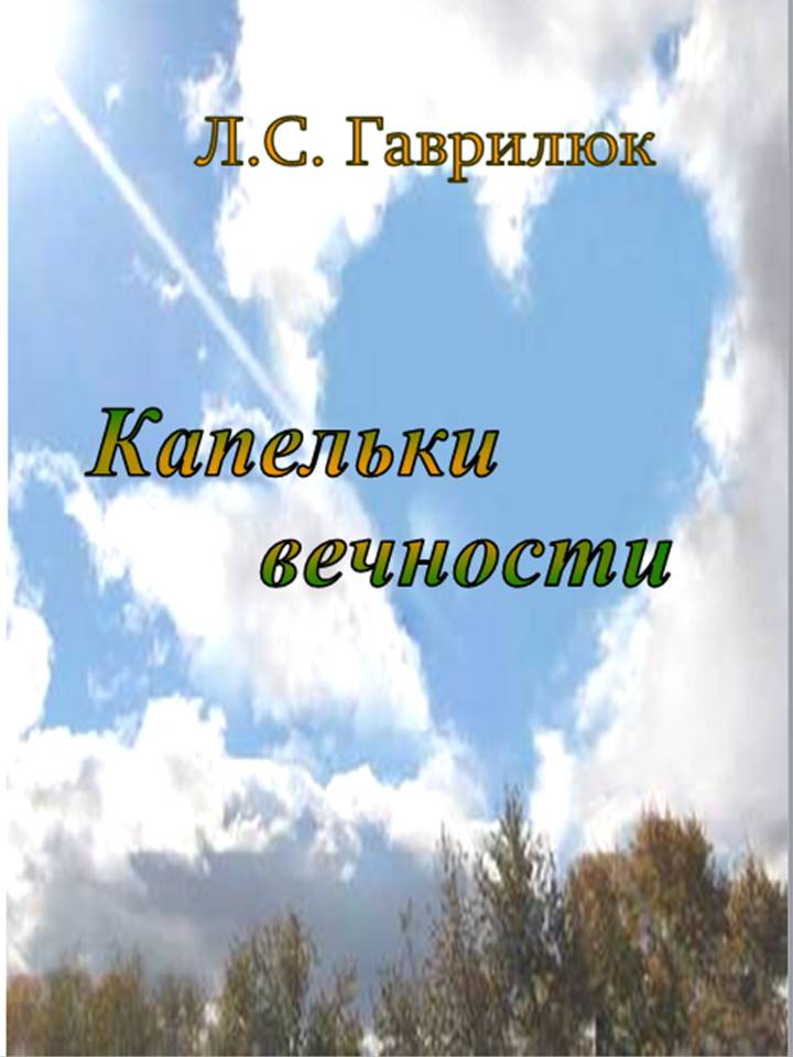 кап.jpg кап.jpg