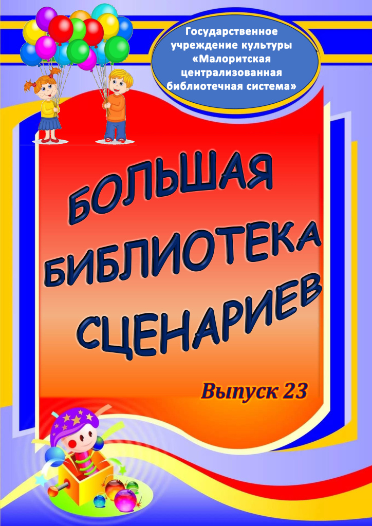 обложка.jpg