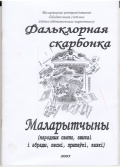 Безимени-9.jpg Безимени-9.jpg
