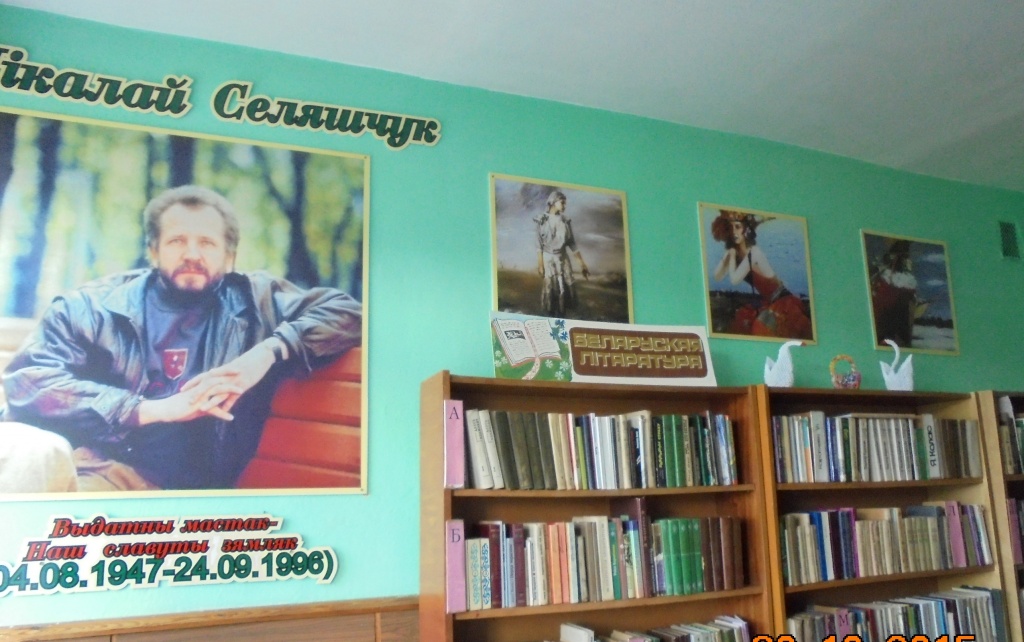 на сайт.JPG