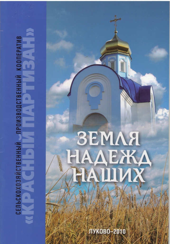 земля.JPG