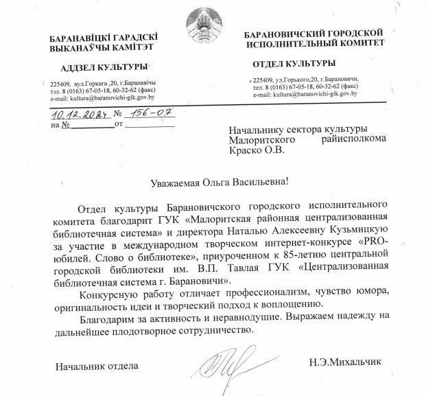 Снимок 3.JPG