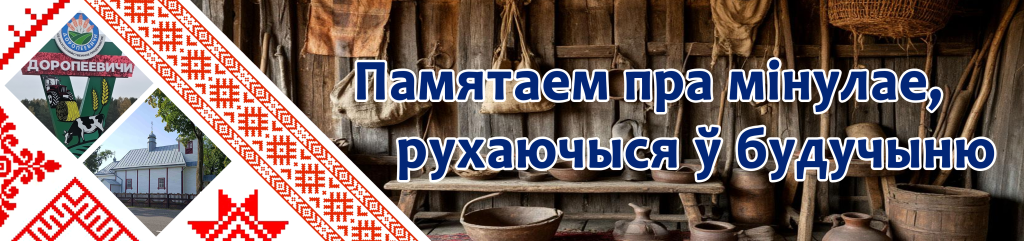 помним про прошло и будущее.png помним про прошло и будущее.png
