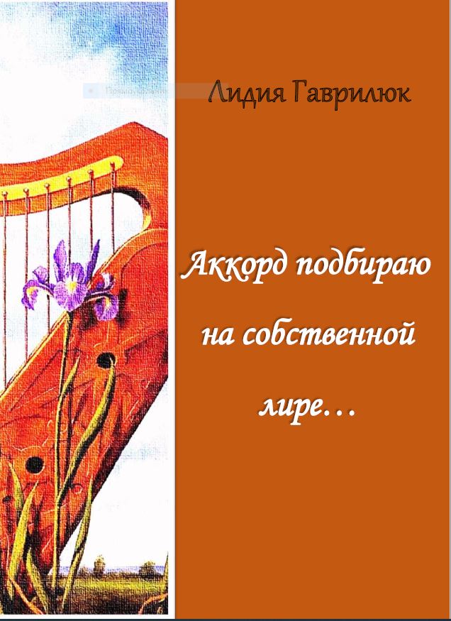 Снимок.JPG